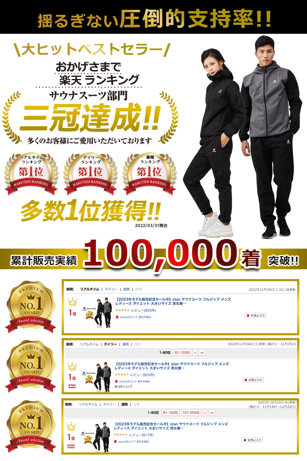 サウナスーツ メンズ レディース 大きいサイズ フルジップ 上下 セット ダイエットウェア 洗濯可能 トレーニングウェア おしゃれ 減量着 服 痩せ 発汗 サウナスーツ メンズ レディース 大きいサイズ フルジップ 上下 セット ダイエットウェア 洗濯可能 トレーニングウェア おしゃれ 減量着 服 痩せ 発汗