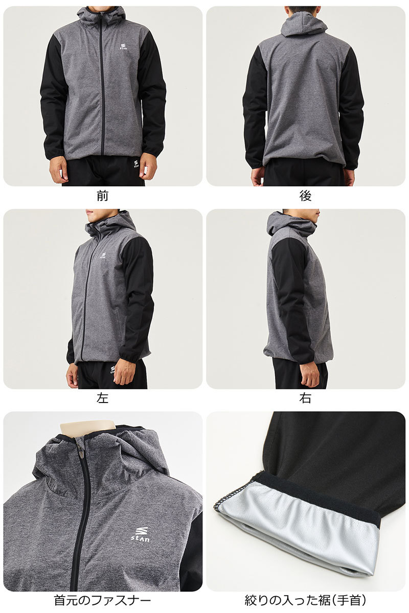 サウナスーツ メンズ レディース 大きいサイズ フルジップ 上下 セット ダイエットウェア 洗濯可能 トレーニングウェア おしゃれ 減量着 服 痩せ 発汗 サウナスーツ メンズ レディース 大きいサイズ フルジップ 上下 セット ダイエットウェア 洗濯可能 トレーニングウェア おしゃれ 減量着 服 痩せ 発汗