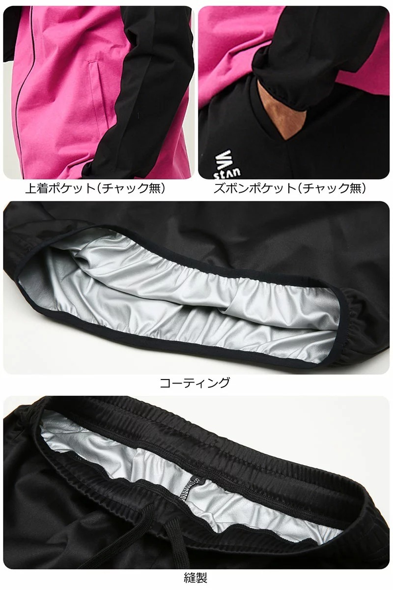 サウナスーツ メンズ レディース 大きいサイズ フルジップ 上下 セット ダイエットウェア 洗濯可能 トレーニングウェア おしゃれ 減量着 服 痩せ 発汗 サウナスーツ メンズ レディース 大きいサイズ フルジップ 上下 セット ダイエットウェア 洗濯可能 トレーニングウェア おしゃれ 減量着 服 痩せ 発汗