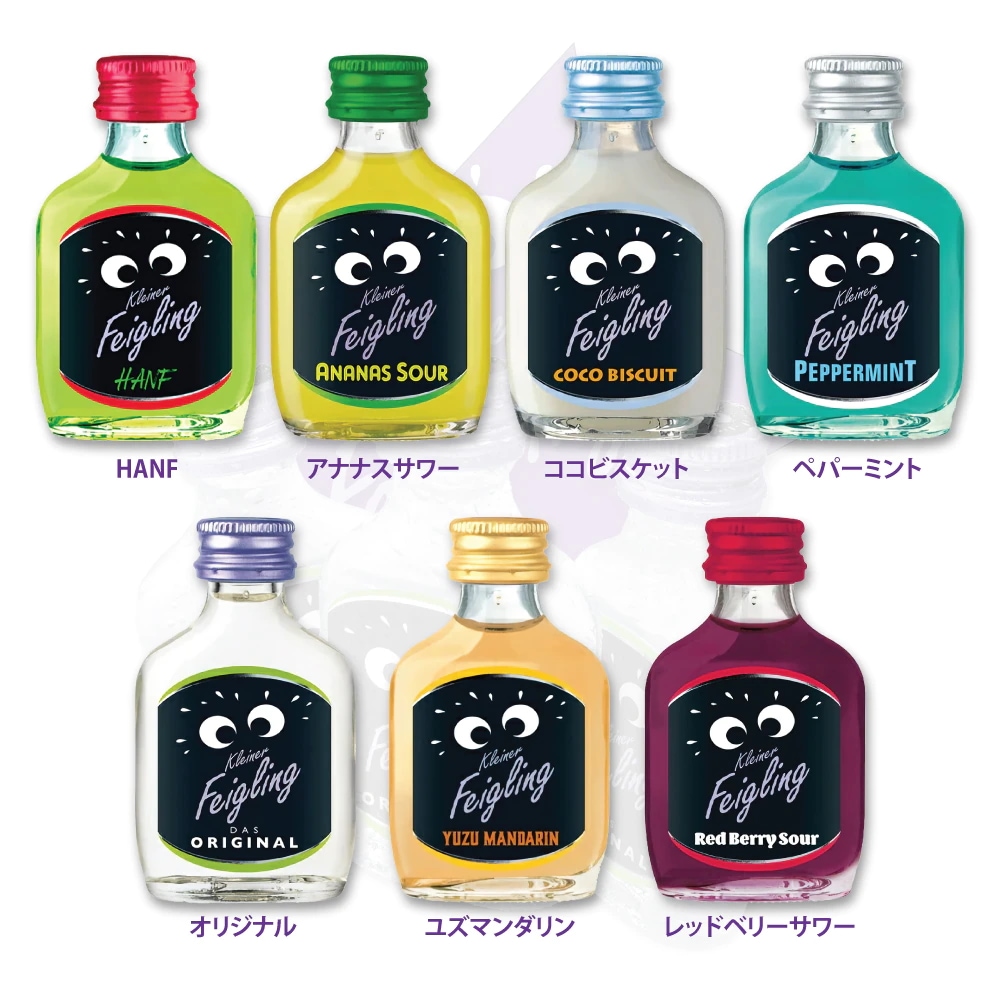Qoo10] クライナー ファイグリング 飲み比べ14