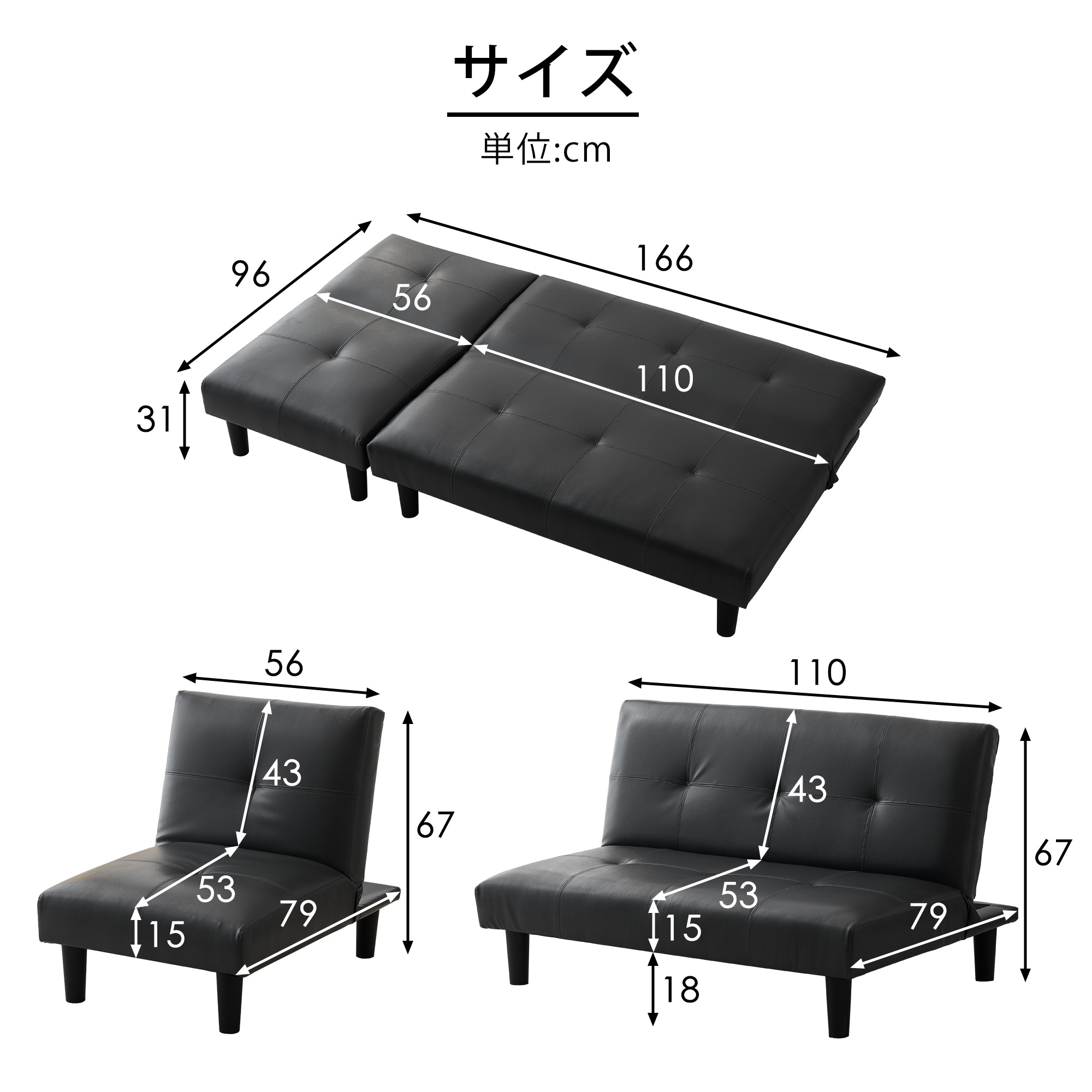 ソファベッド 1+2ソファ ベッド ロータイプ 3人 リクライニングソファ 背もたれ3段階
