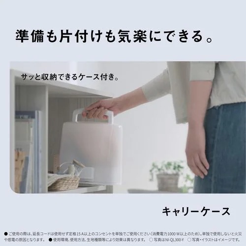 パナソニック NI-QL300-Y コードレススチームアイロン 軽量コンパクト設計 サニーイエロー パナソニック NI-QL300-Y コードレススチームアイロン 軽量コンパクト設計 サニーイエロー