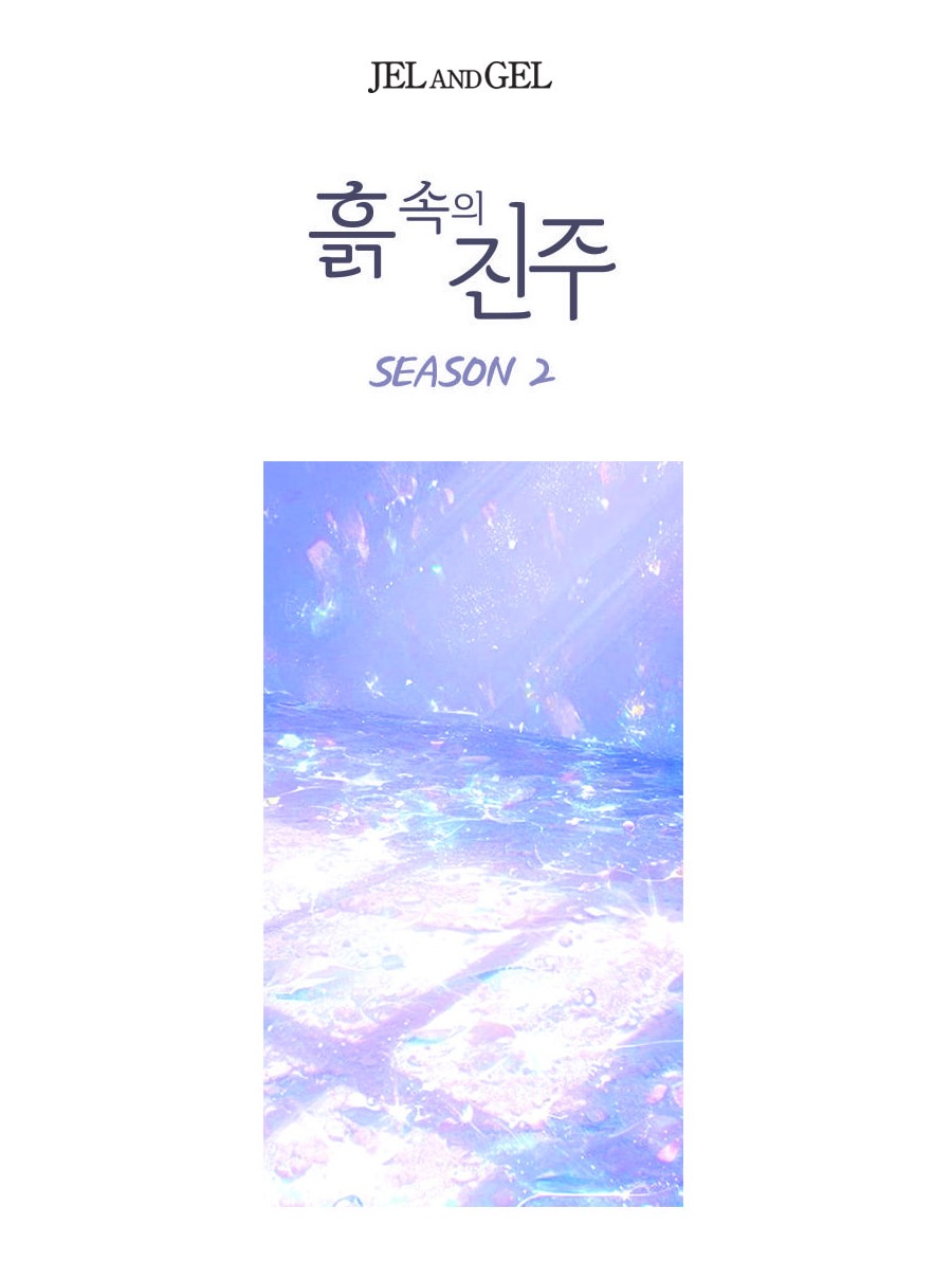 [Jel and Jel] 【흙속의진주土の中に真珠 2】[10色 セット] オーロラグリッターSparkle of Pearls / ジェルアンジェルプレミアムジェルネイル 9g グリ