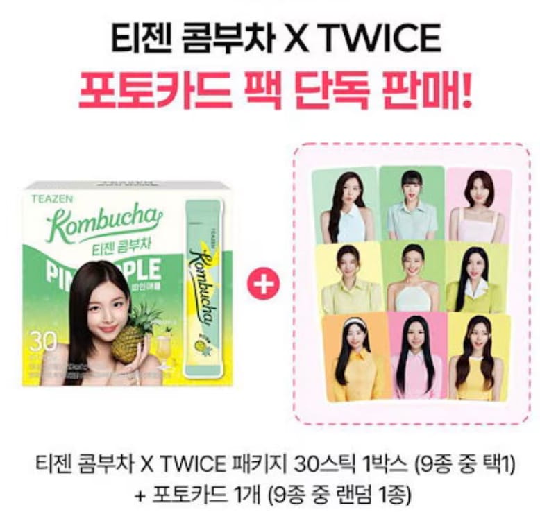 Qoo10] JYP Entertainment 【韓国限定】 TWICE × TEAZE