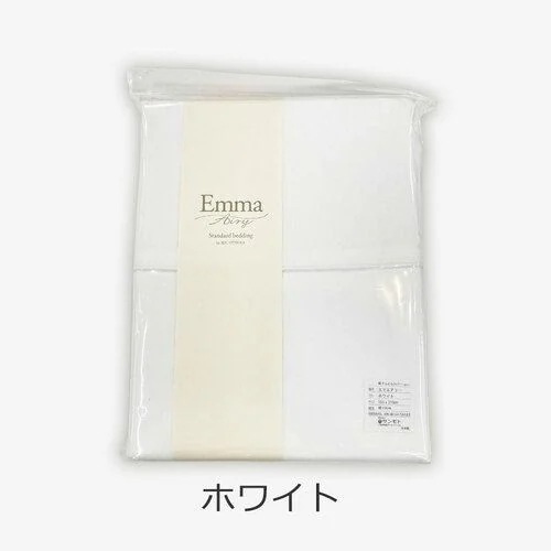 大塚家具[ダブルロング]掛け布団カバー「エマエアリー」ホワイト 二重ガーゼ 綿
