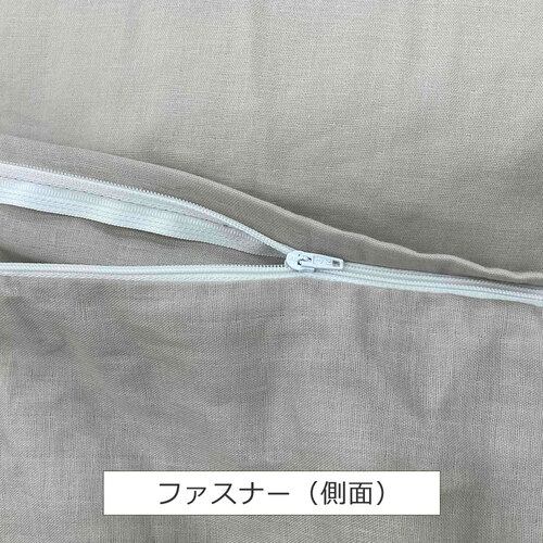 大塚家具[ダブルロング]掛け布団カバー「エマエアリー」ホワイト 二重ガーゼ 綿