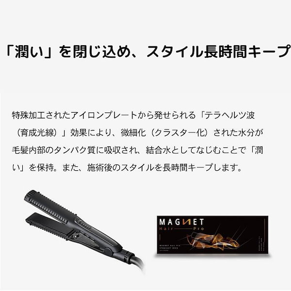 Qoo10] ホリスティックキュアーズ 【正規品】マグネットヘアプロ