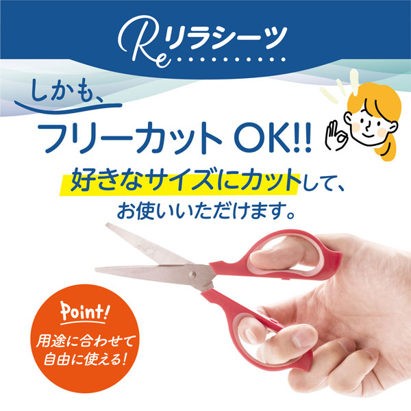 リラシーツ 使い捨て 防水 シーツ 抗菌 Sサイズ 40枚入4セット 枕サイズ 介護 赤ちゃん ペット 汚れ防止 災害 160枚 リラシーツ 使い捨て 防水 シーツ 抗菌 Sサイズ 40枚入4セット 枕サイズ 介護 赤ちゃん ペット 汚れ防止 災害 160枚