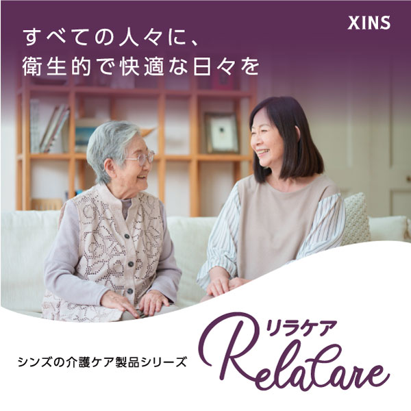 リラシーツ 使い捨て 防水 シーツ 抗菌 Sサイズ 40枚入4セット 枕サイズ 介護 赤ちゃん ペット 汚れ防止 災害 160枚 リラシーツ 使い捨て 防水 シーツ 抗菌 Sサイズ 40枚入4セット 枕サイズ 介護 赤ちゃん ペット 汚れ防止 災害 160枚