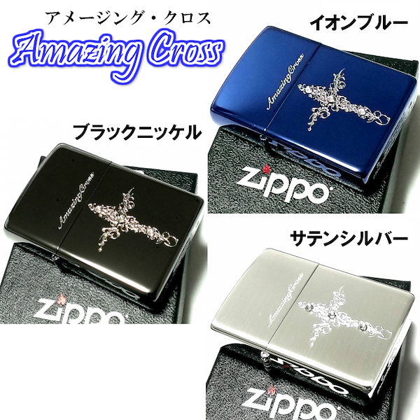 Qoo10] ジッポー ZIPPO ライター ギフトセット ジッ