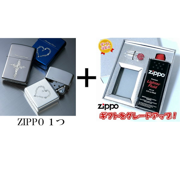 Qoo10] ジッポー ZIPPO ライター ギフトセット ジッ