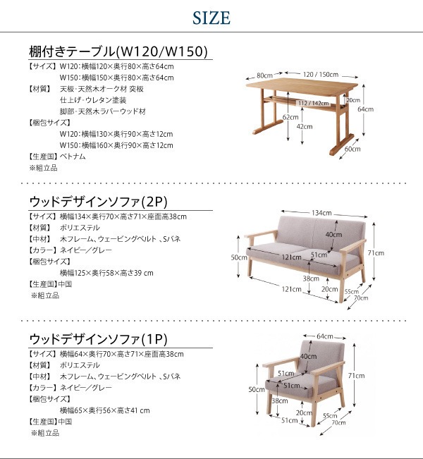 モダンデザイン ソファダイニングセット [HARPER]ハーパー/1Pサイズソファのみ単品販売 [1Pソファ]ネイビー