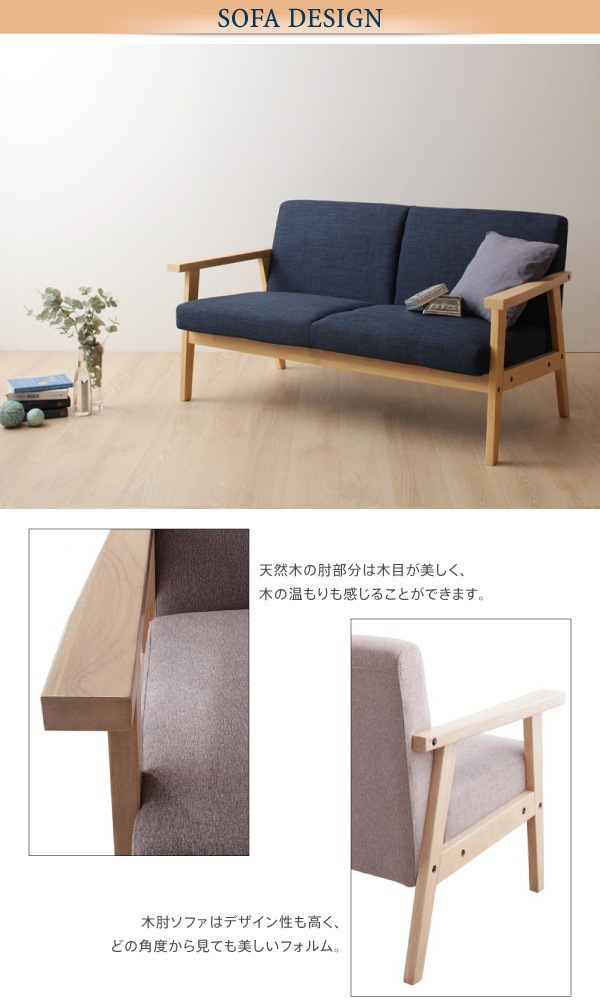 モダンデザイン ソファダイニングセット [HARPER]ハーパー/1Pサイズソファのみ単品販売 [1Pソファ]ネイビー