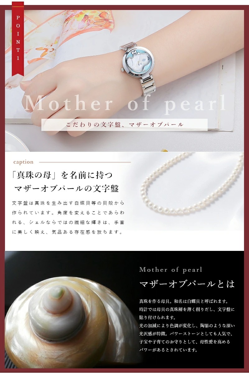 Qoo10] 【世界限定2000本】 腕時計 スヌーピ
