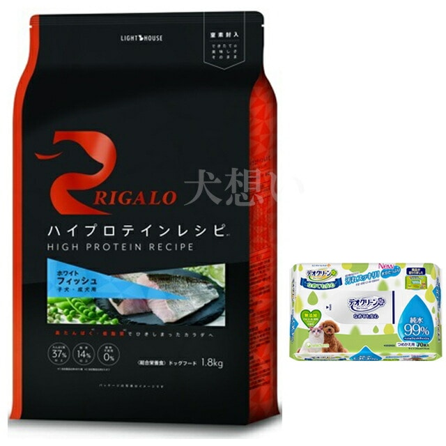 リガロ ハイプロテインレシピ 子犬成犬用 フィッシュ 1.8kg【犬想いオリジナルセット】【デオクリーン付】 リガロ ハイプロテインレシピ 子犬成犬用 フィッシュ 1.8kg【犬想いオリジナルセット】【デオクリーン付】