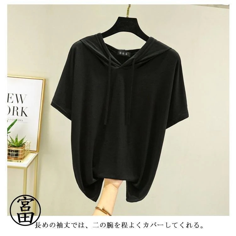【超お得1つ買うと10個もらえる】Tシャツ フード付き レディース 半袖 カットソー パーカーtシャツ ゆったり トップス モーダル 薄手 春 夏 フーディー Tシャツ 無地 シンプル 【超お得1つ買うと10個もらえる】Tシャツ フード付き レディース 半袖 カットソー パーカーtシャツ ゆったり トップス モーダル 薄手 春 夏 フーディー Tシャツ 無地 シンプル