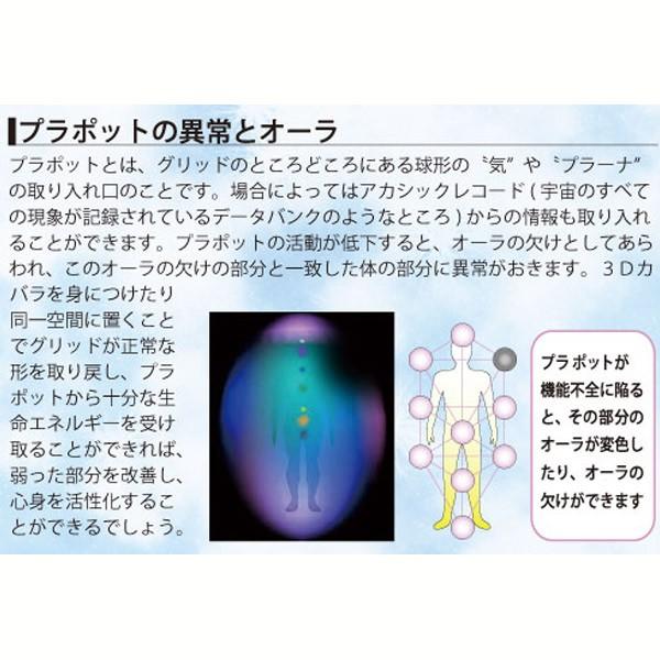 ダヴィンチキューブ メサイア 2個セット LEDコースター付 3Dカバラ クリスタル キューブ 医学博士 丸山修寛監修 ユニカ 正規品