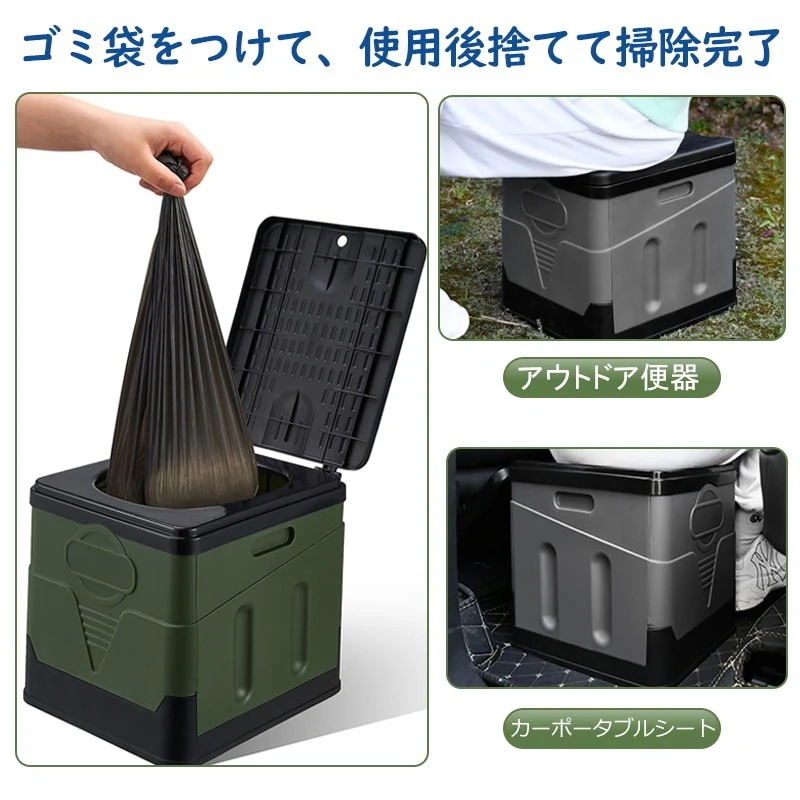 【1つ買うと1つ無料】25簡易トイレ 携帯トイレ 非常用トイレ 簡易トイレセット 凝固剂追加 防災グッズ15 【1つ買うと1つ無料】25簡易トイレ 携帯トイレ 非常用トイレ 簡易トイレセット 凝固剂追加 防災グッズ15