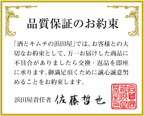 石巻木の屋水産 金華さば 彩 味噌煮 170g×24個 4941512100993*24 石巻木の屋水産 金華さば 彩 味噌煮 170g×24個 4941512100993*24