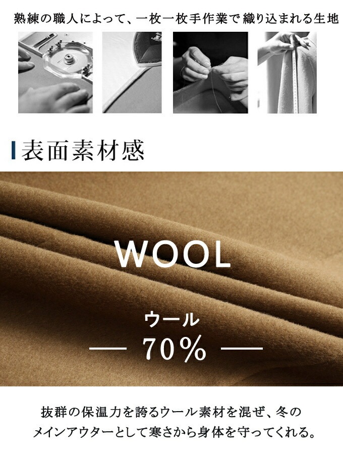 チェスターコート メンズ ロング ロング丈 コート ウール混 ウールコート 厚手 暖かい 防寒 ダブルボタン 秋冬 アウター スリム コート ビッグシルエット 韓国 ファッション おしゃれ シンプル チェスターコート メンズ ロング ロング丈 コート ウール混 ウールコート 厚手 暖かい 防寒 ダブルボタン 秋冬 アウター スリム コート ビッグシルエット 韓国 ファッション おしゃれ シンプル