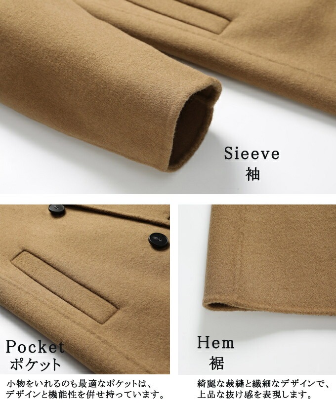 チェスターコート メンズ ロング ロング丈 コート ウール混 ウールコート 厚手 暖かい 防寒 ダブルボタン 秋冬 アウター スリム コート ビッグシルエット 韓国 ファッション おしゃれ シンプル チェスターコート メンズ ロング ロング丈 コート ウール混 ウールコート 厚手 暖かい 防寒 ダブルボタン 秋冬 アウター スリム コート ビッグシルエット 韓国 ファッション おしゃれ シンプル