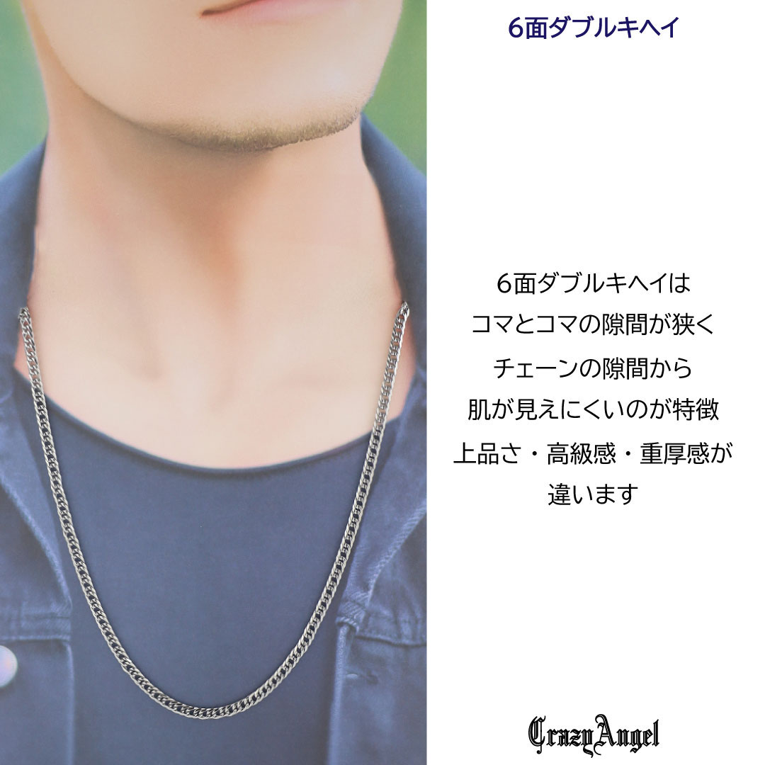 キヘイネックレス キヘイチェーン 喜平ネックレス 喜平チェーン メンズ ステンレス スティール 6面ダブル 6面カット 60cm シルバー 金属アレルギー 対応 キヘイネックレス キヘイチェーン 喜平ネックレス 喜平チェーン メンズ ステンレス スティール 6面ダブル 6面カット 60cm シルバー 金属アレルギー 対応