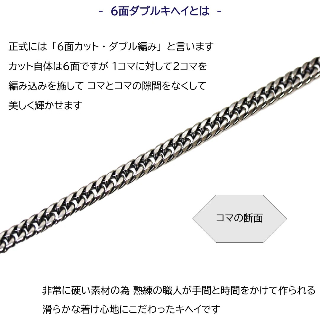 キヘイネックレス キヘイチェーン 喜平ネックレス 喜平チェーン メンズ ステンレス スティール 6面ダブル 6面カット 60cm シルバー 金属アレルギー 対応 キヘイネックレス キヘイチェーン 喜平ネックレス 喜平チェーン メンズ ステンレス スティール 6面ダブル 6面カット 60cm シルバー 金属アレルギー 対応