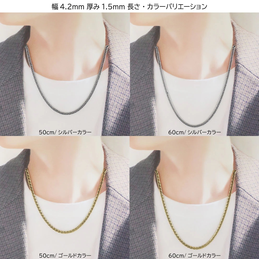 キヘイネックレス キヘイチェーン 喜平ネックレス 喜平チェーン メンズ ステンレス スティール 6面ダブル 6面カット 60cm シルバー 金属アレルギー 対応 キヘイネックレス キヘイチェーン 喜平ネックレス 喜平チェーン メンズ ステンレス スティール 6面ダブル 6面カット 60cm シルバー 金属アレルギー 対応