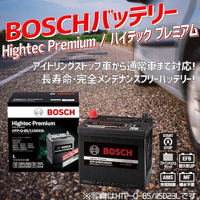 ページをご キャスト Htp M 42 カー用品 バッテリー ジーエス Stfelix Co Uk