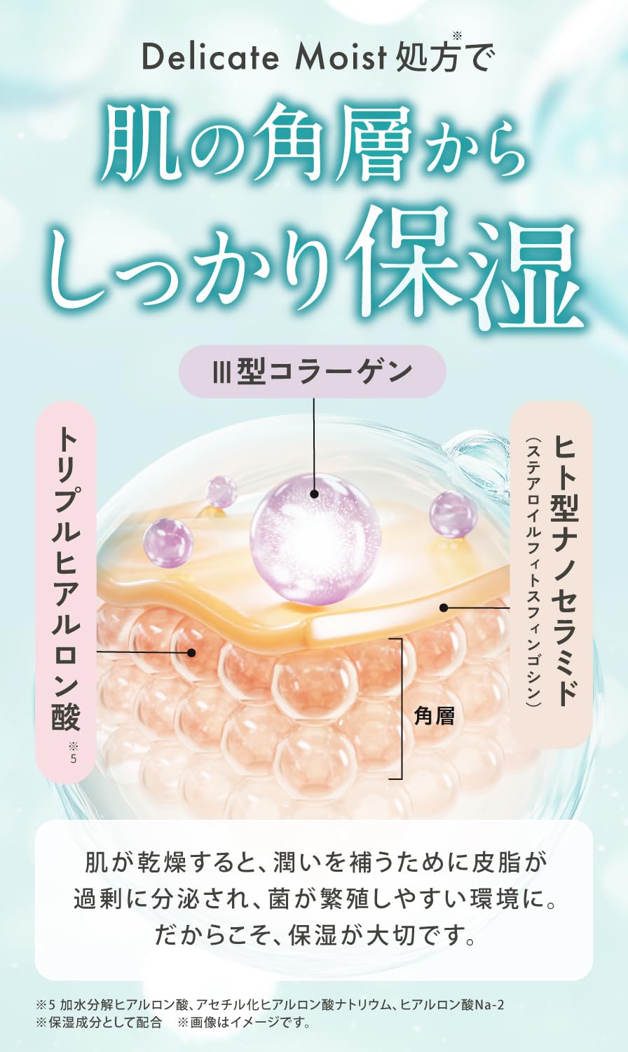NOANDE ノアンデ ワキガ デオドラント クリーム 脇汗 制汗剤 匂い わきがクリーム 無香料 医薬部外品 30g 日本製 NOANDE ノアンデ ワキガ デオドラント クリーム 脇汗 制汗剤 匂い わきがクリーム 無香料 医薬部外品 30g 日本製