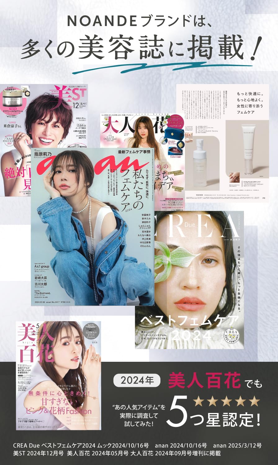 NOANDE ノアンデ ワキガ デオドラント クリーム 脇汗 制汗剤 匂い わきがクリーム 無香料 医薬部外品 30g 日本製 NOANDE ノアンデ ワキガ デオドラント クリーム 脇汗 制汗剤 匂い わきがクリーム 無香料 医薬部外品 30g 日本製