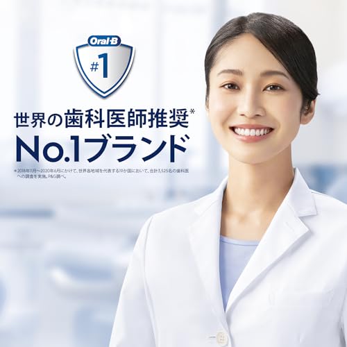 ブラウン オーラルB PRO2000 ホワイト 電動歯ブラシ D5015132WH 【Amazon.co.jp 限定】