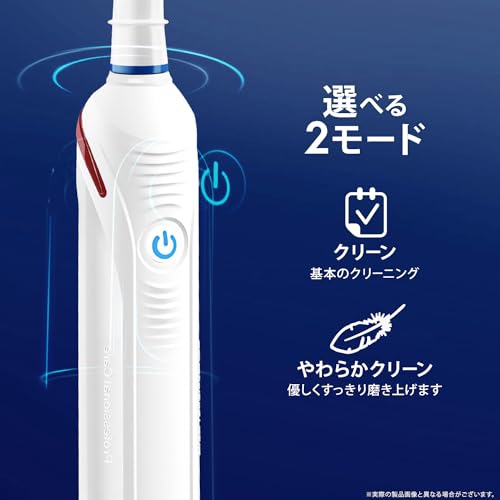 ブラウン オーラルB PRO2000 ホワイト 電動歯ブラシ D5015132WH 【Amazon.co.jp 限定】