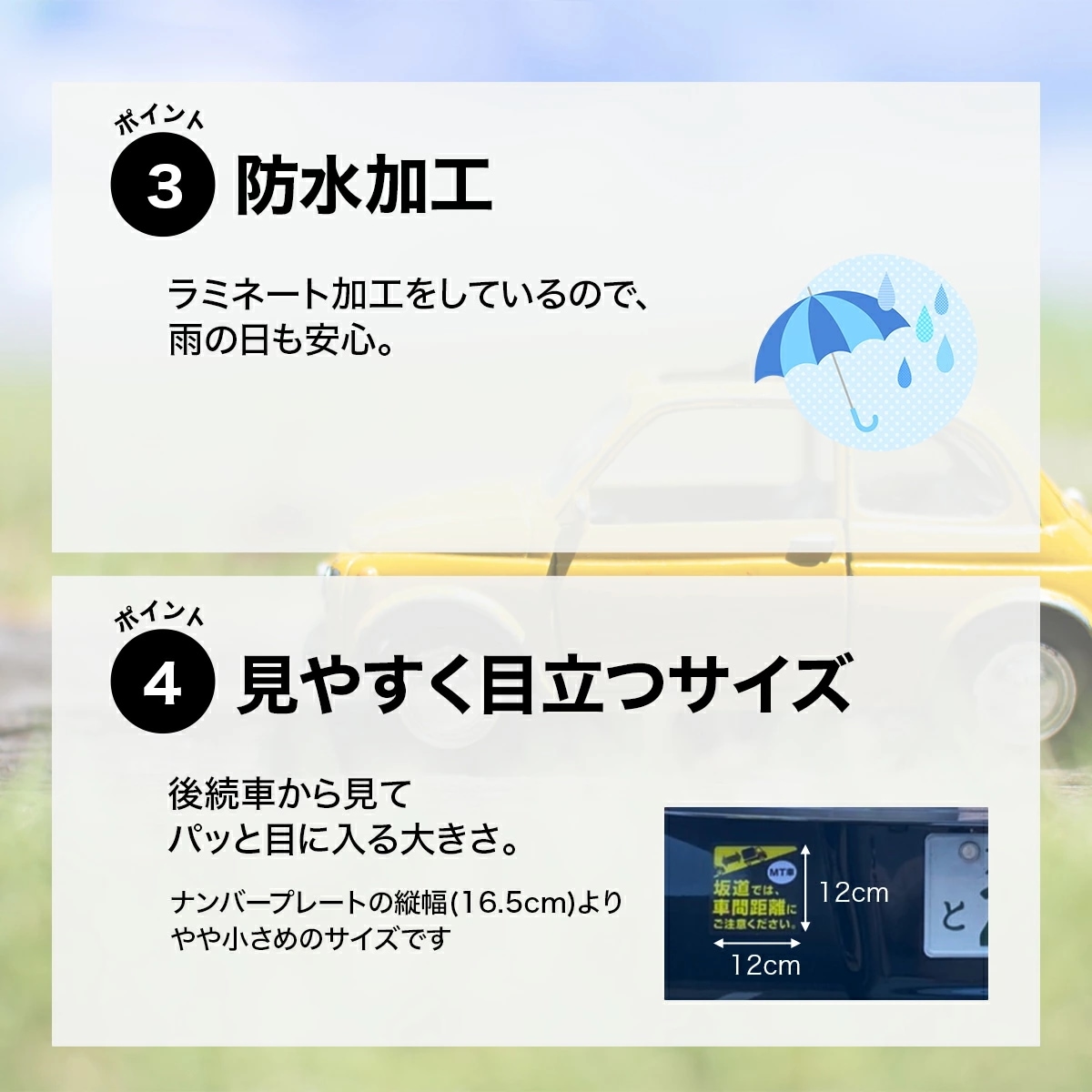 4年保証 日本製 マニュアル車 マグネット 1mm X 1mm Mt車 ミッション車 坂道発進 坂道後 一流の品質