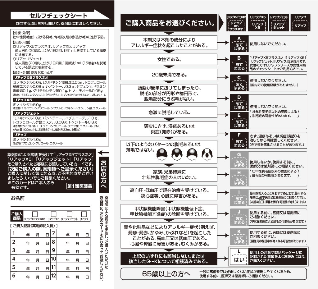 【メガ割】ジェット 100ml 8個セット