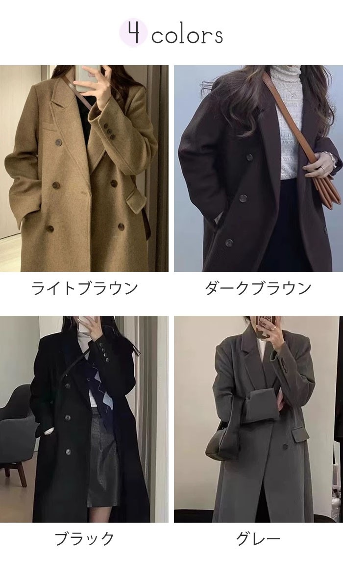 チェスターコート レディース ミディアムコート ロングコート コクーンコート 小さいサイズ 小柄 秋 冬 冬服 定番 暖かい あったか ロング チェスター コート カジュアル シンプル フォーマル ア