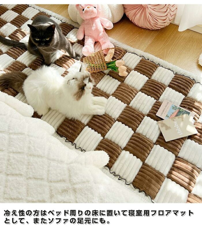 ラグマット ラグ 洗える 北欧 ふわふわ おしゃれ チェック柄 厚手 カーペット ラグカーペット 一人暮らし ペットのお昼寝 ベッドサイド ウォッシャブル 玄関マット 床暖房 滑り止め加工 冷え ラグマット ラグ 洗える 北欧 ふわふわ おしゃれ チェック柄 厚手 カーペット ラグカーペット 一人暮らし ペットのお昼寝 ベッドサイド ウォッシャブル 玄関マット 床暖房 滑り止め加工 冷え