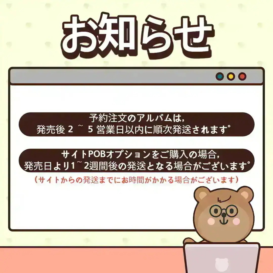 SET] Resident Playbook OST(O.S.T) tvN K-drama / Go Younjung