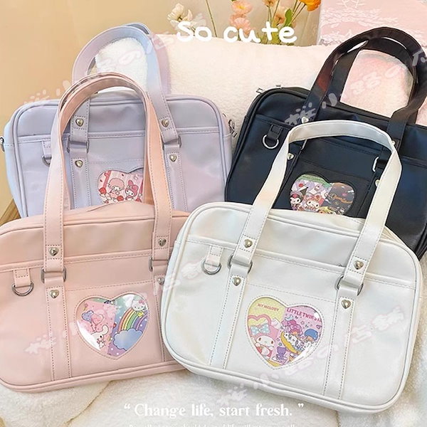 Qoo10] 【限定贈りキーホルダー】 スクールバッグ