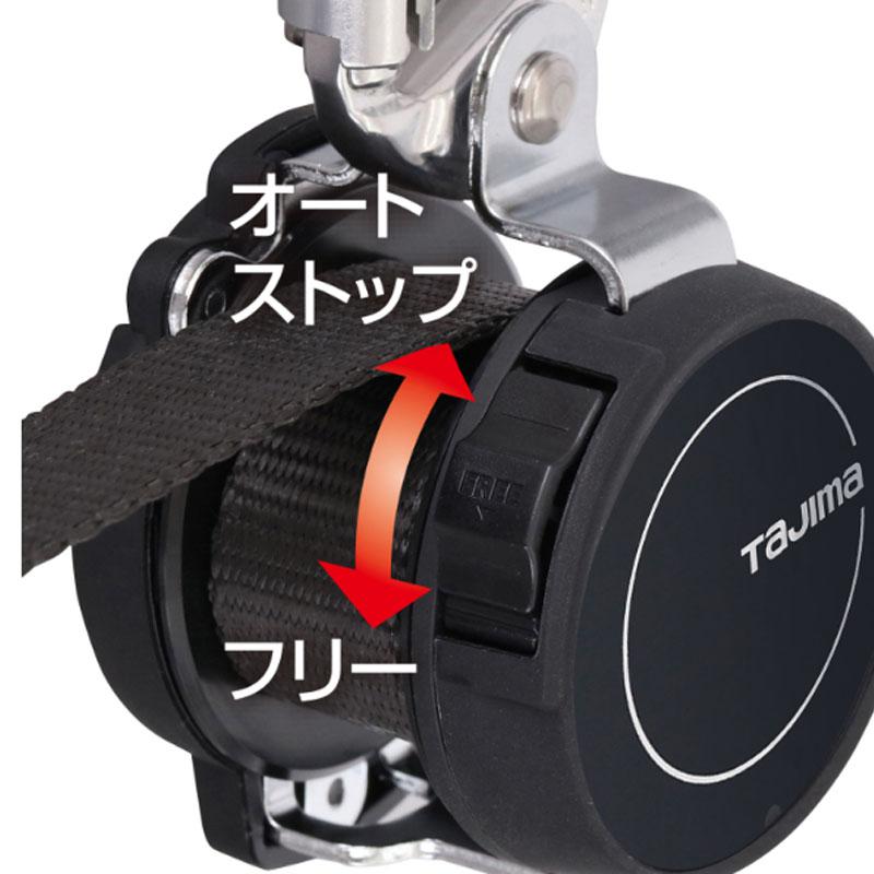 タジマ 胴ベルト用ランヤード スチールベルトLセット B1SLKR-L4BK 墜落制止用器具 安全帯 胴ベルト型 胴ベルト用2点セット タジマ 胴ベルト用ランヤード スチールベルトLセット B1SLKR-L4BK 墜落制止用器具 安全帯 胴ベルト型 胴ベルト用2点セット