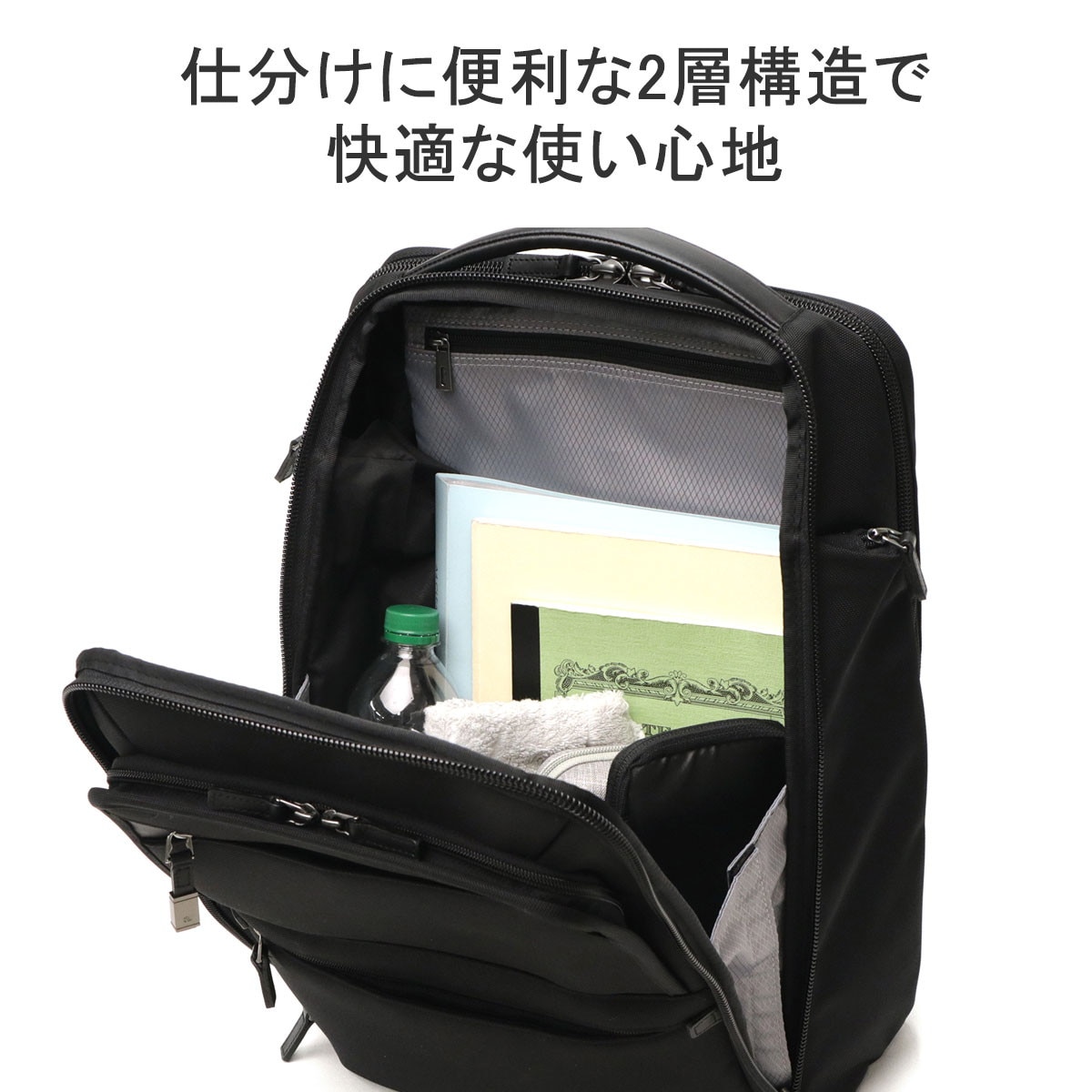 正規品5年保証 リュック メンズ ビジネスバッグ 大容量 通勤 B4 20L 2層 PC収納 15.6inch シンプル 黒 EVL-4.0 68306
