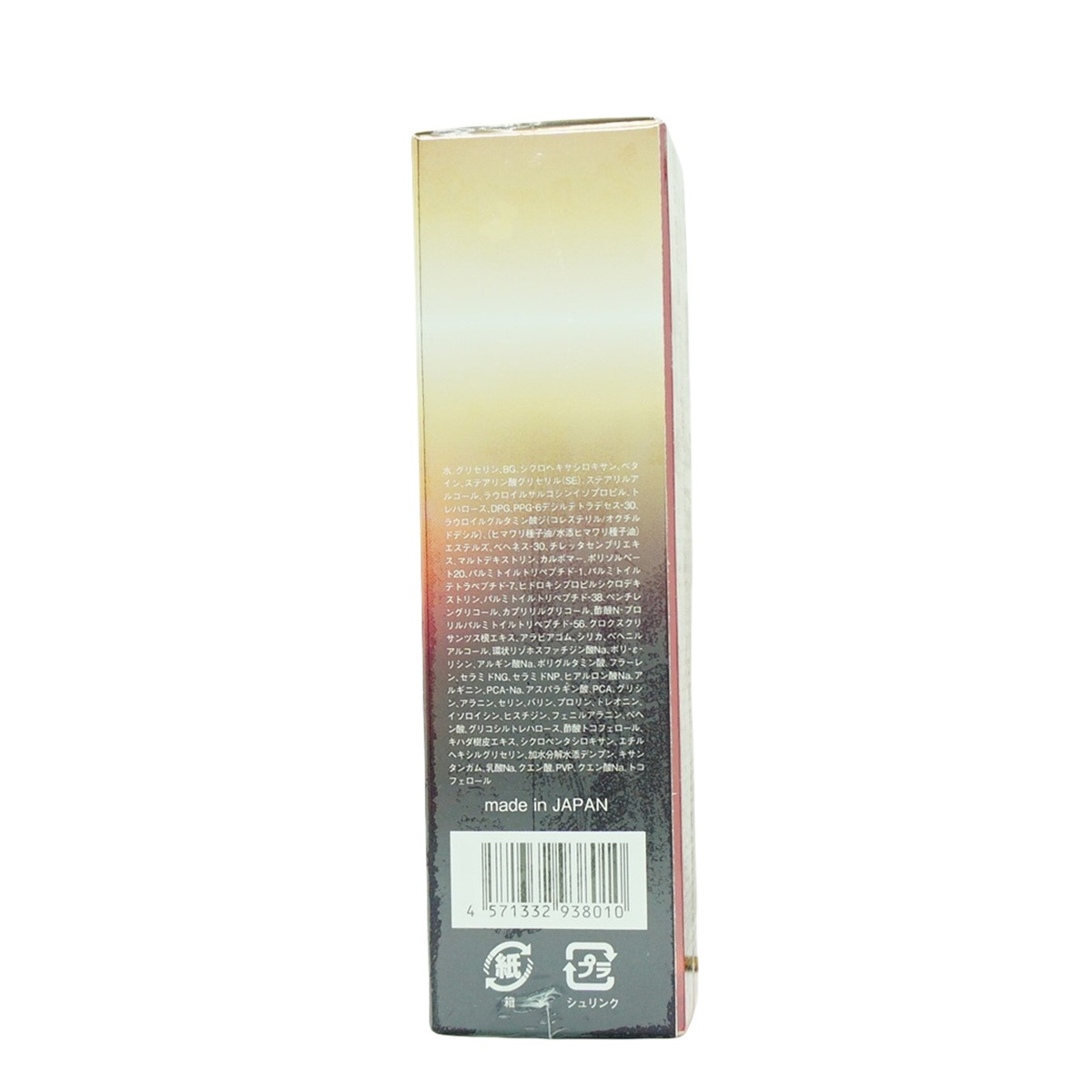 2個セット】ALEN アレン スキンサイエンティスト リンクルAI 30g