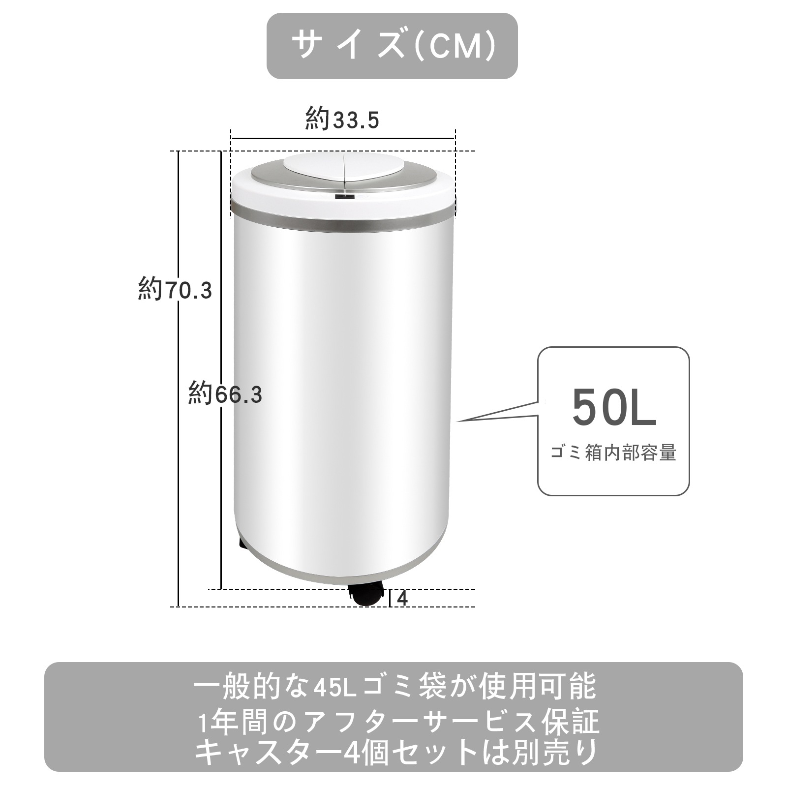 【即納】 50L 2タイプ 自動ゴミ箱 大容量 ゴミ箱 円形 自動開閉式 スマート 防臭 静音 密閉 センサー式 ステンレス 電動 全自動 室内用 キッチン用 蓋の横開き式設計
