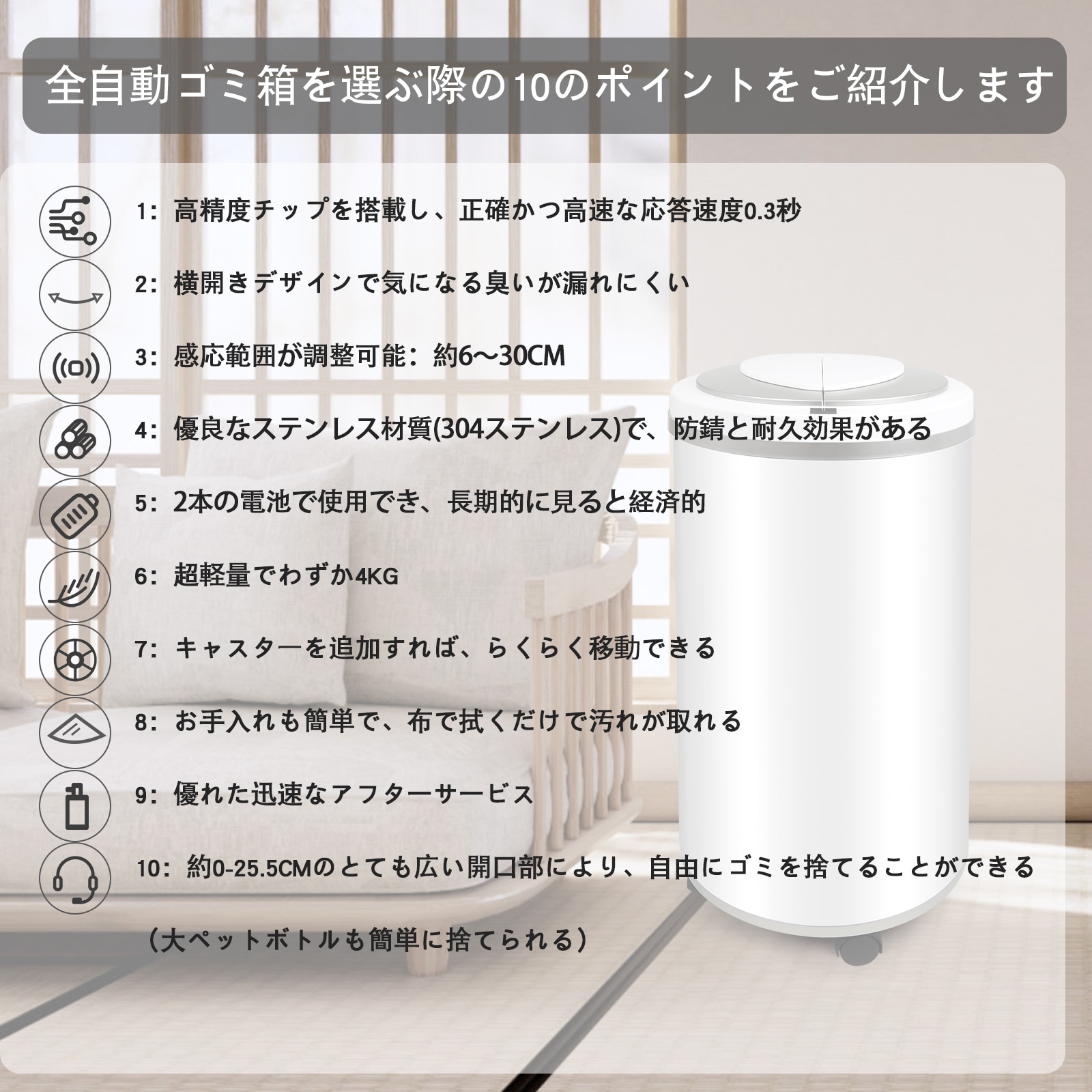【即納】 50L 2タイプ 自動ゴミ箱 大容量 ゴミ箱 円形 自動開閉式 スマート 防臭 静音 密閉 センサー式 ステンレス 電動 全自動 室内用 キッチン用 蓋の横開き式設計