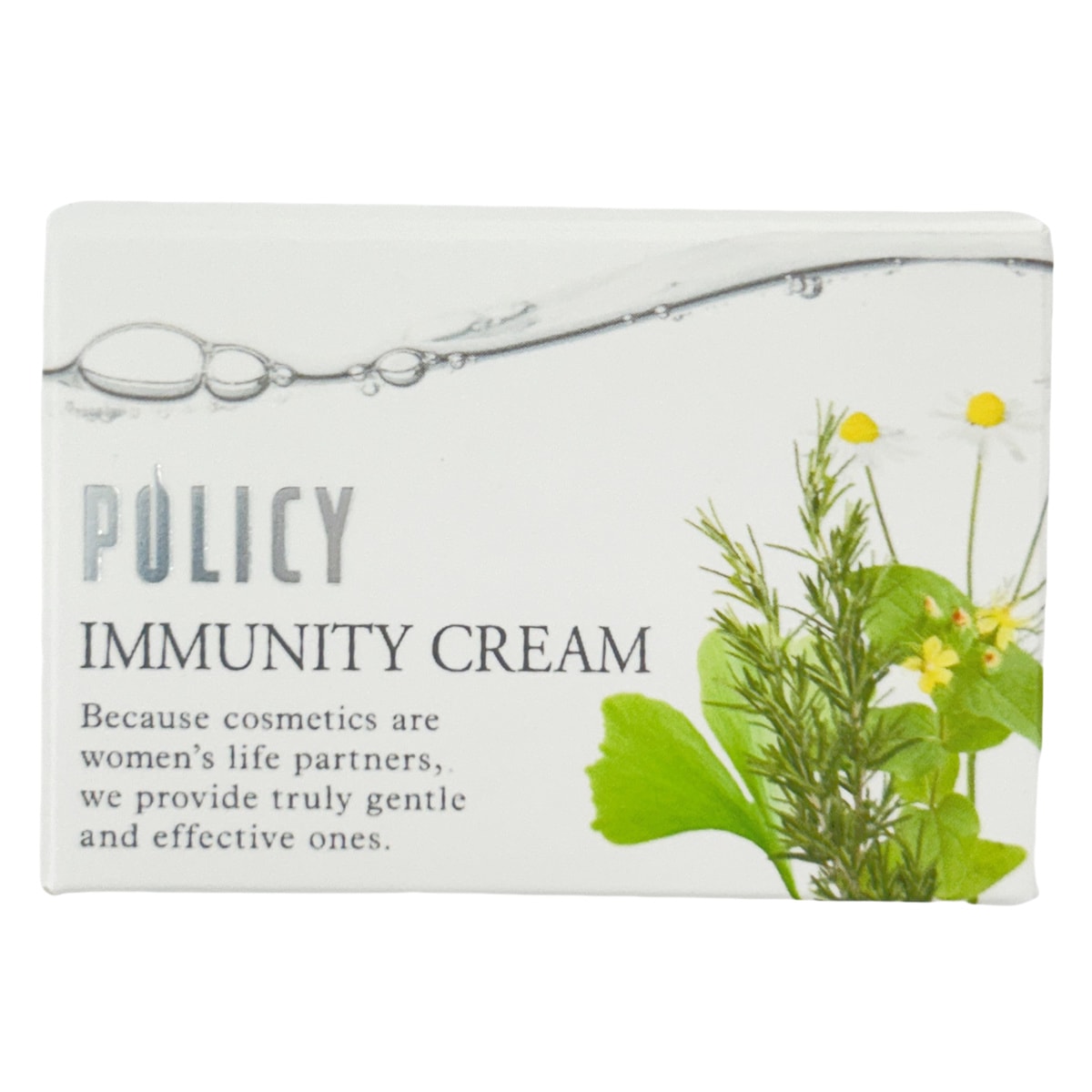2個セット】ポリシー化粧品 イミュニティクリーム 35g