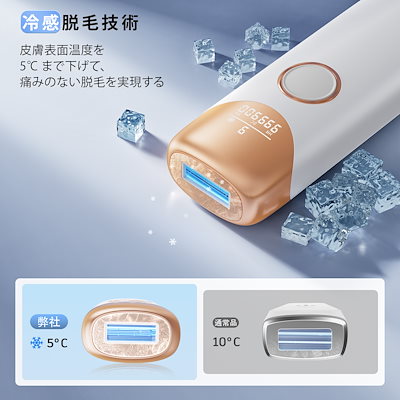 YUNDOO 脱毛器【サロン級冷感脱毛器】 Amazon | YUNDOO 脱毛器 サロン級冷感無痛 【2025革新的連射冷却