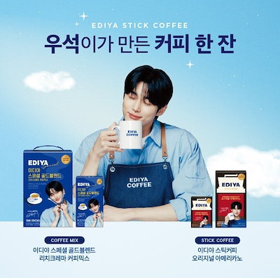 ビョンウソク HBD BWS 2024SET トレカ ポーチ イディアコーヒー Byeon WooSeok x EDIYA Coffee Mix + Cup holder+ Photocard