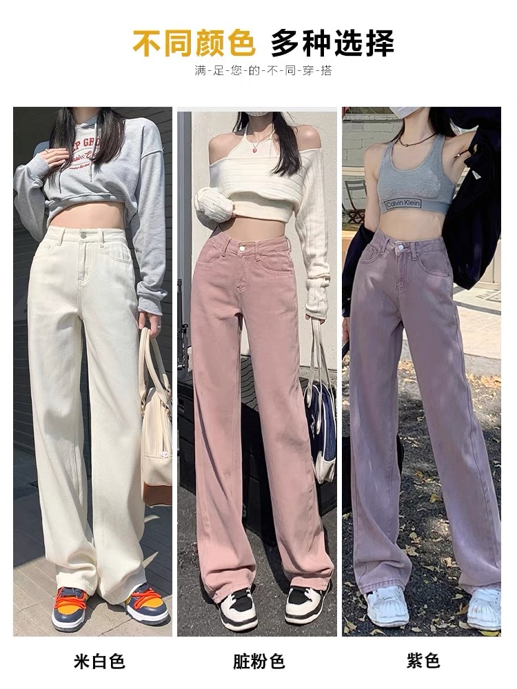 ピンクワイドレッグジーンズ女性秋2023新しいアメリカのハイストリートストレート緩い薄いドラッグパンツ