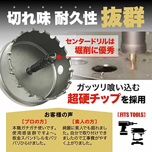 【DIYのプロ推薦】 超硬 ステンレス ホールソー 穴あけ 電動ドリル ホルソー ホールカッター ShopXJ (1, 120ｍｍ)