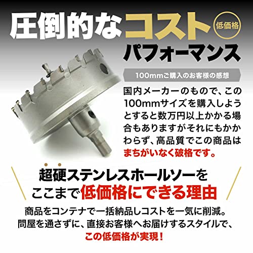【DIYのプロ推薦】 超硬 ステンレス ホールソー 穴あけ 電動ドリル ホルソー ホールカッター ShopXJ (1, 120ｍｍ)